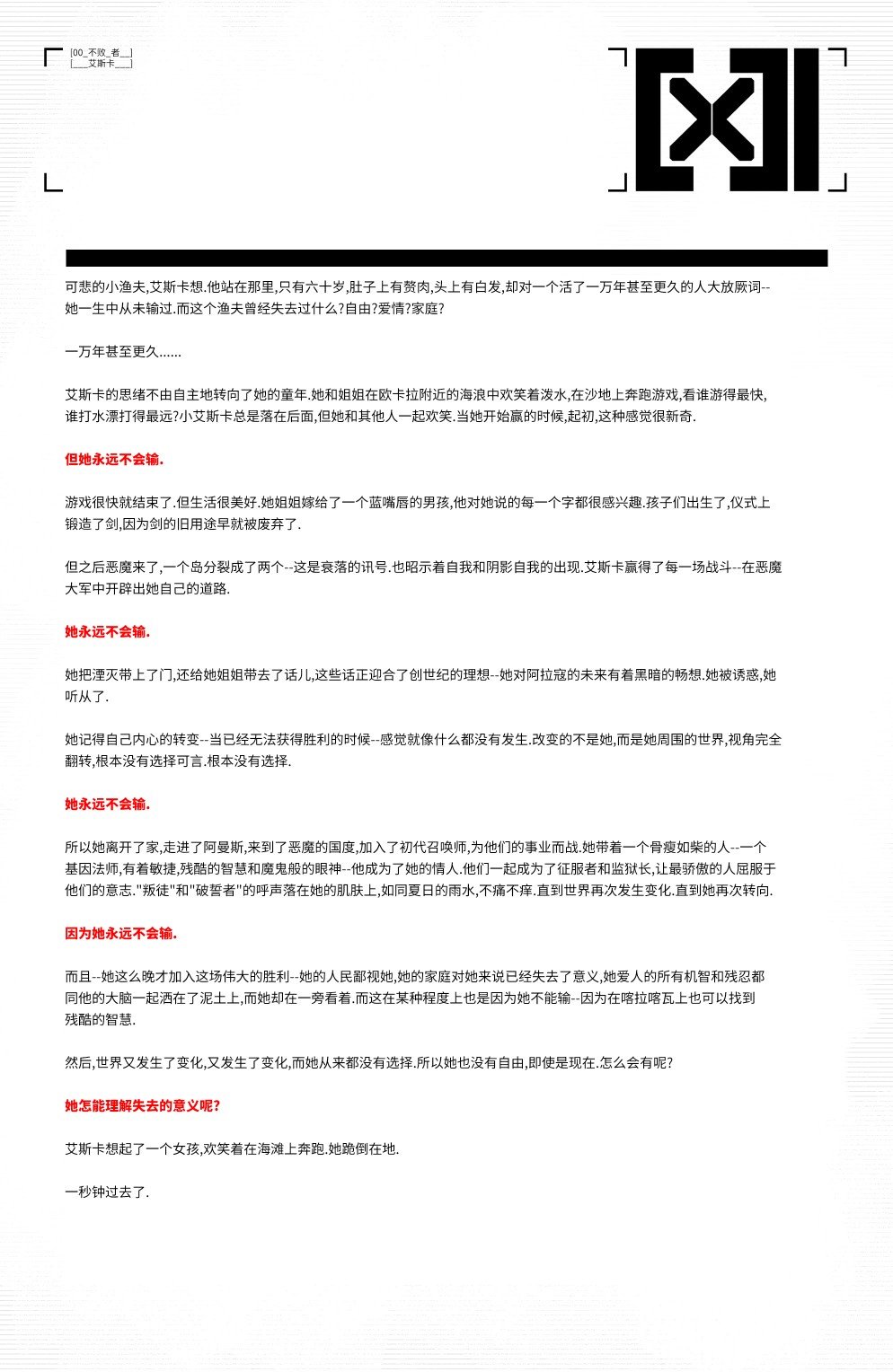 第07卷