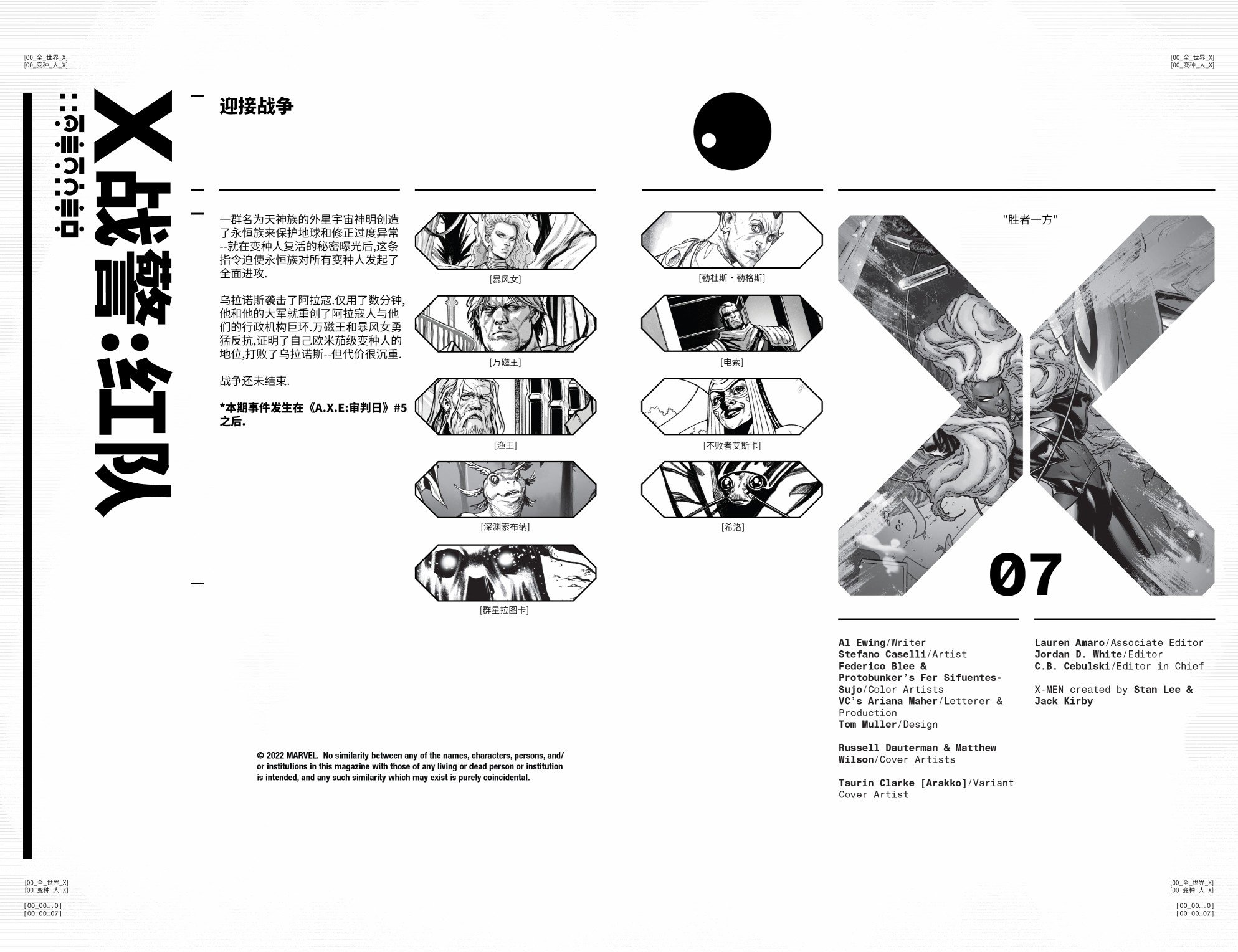 第07卷