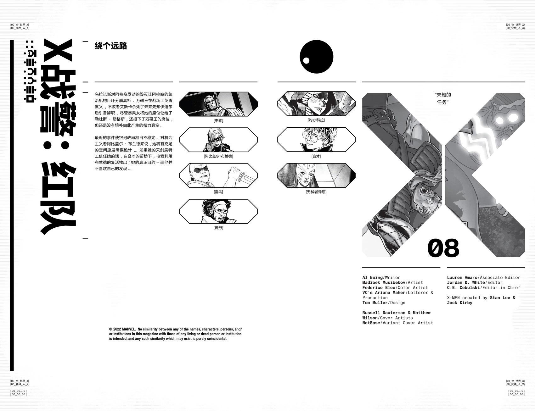 第08卷