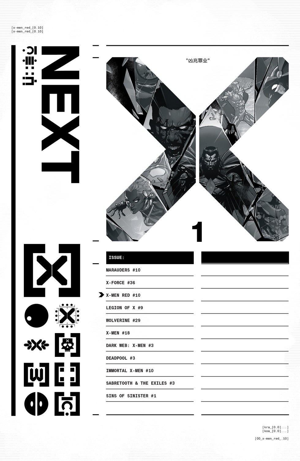 第10卷
