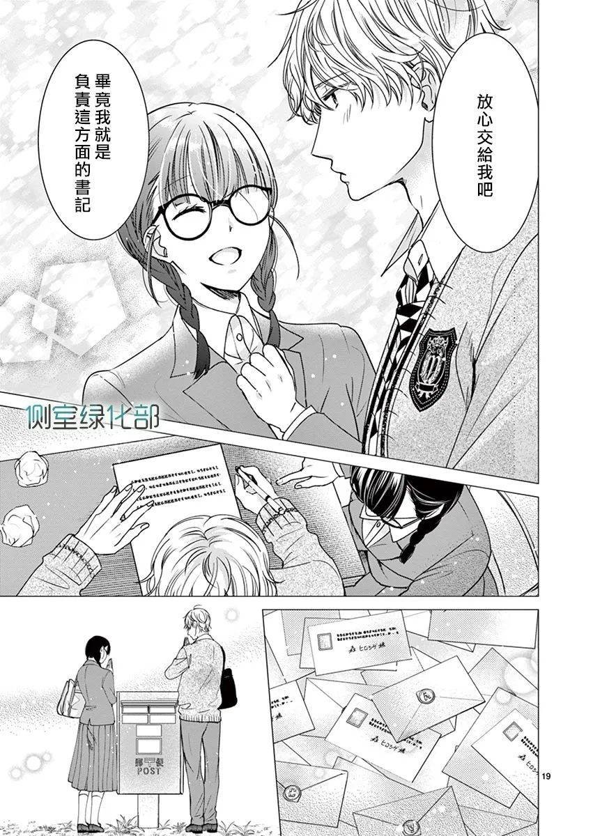 番外01