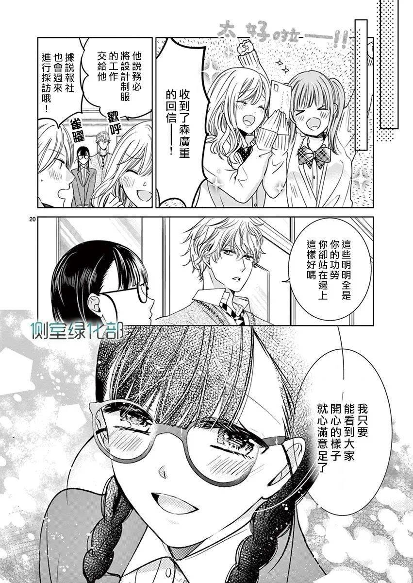 番外01
