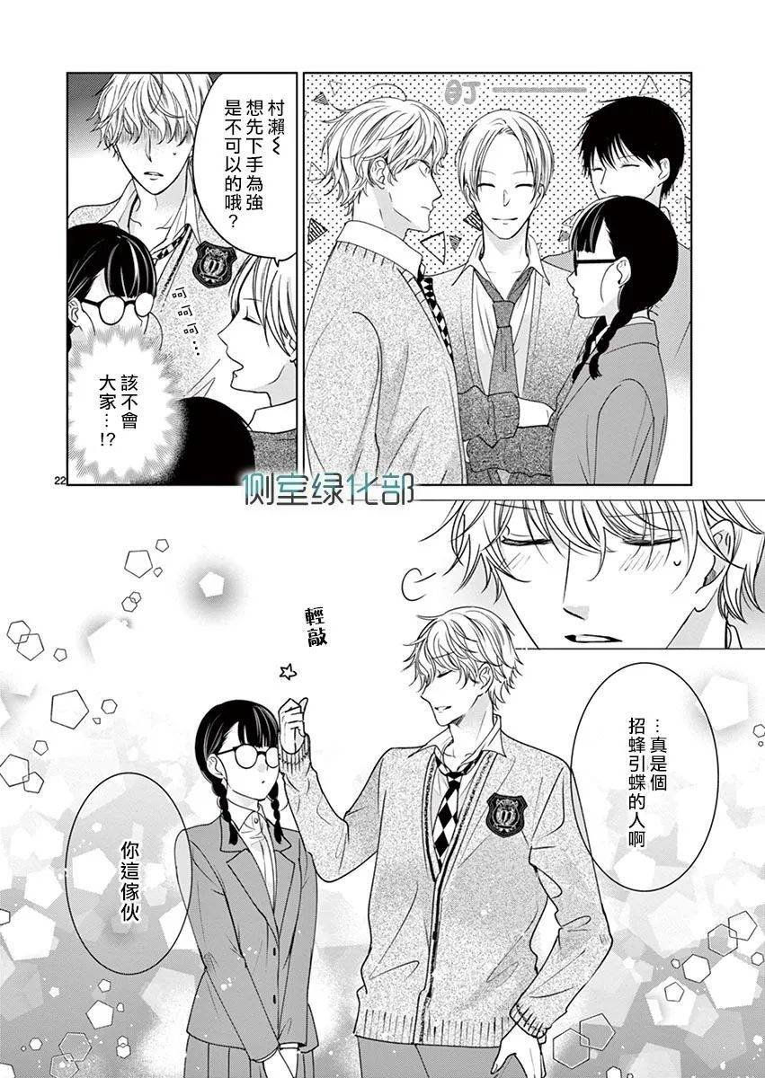 番外01