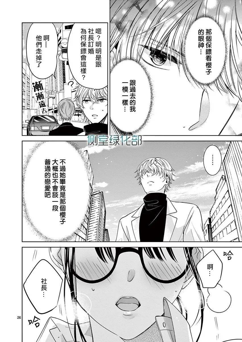 番外01