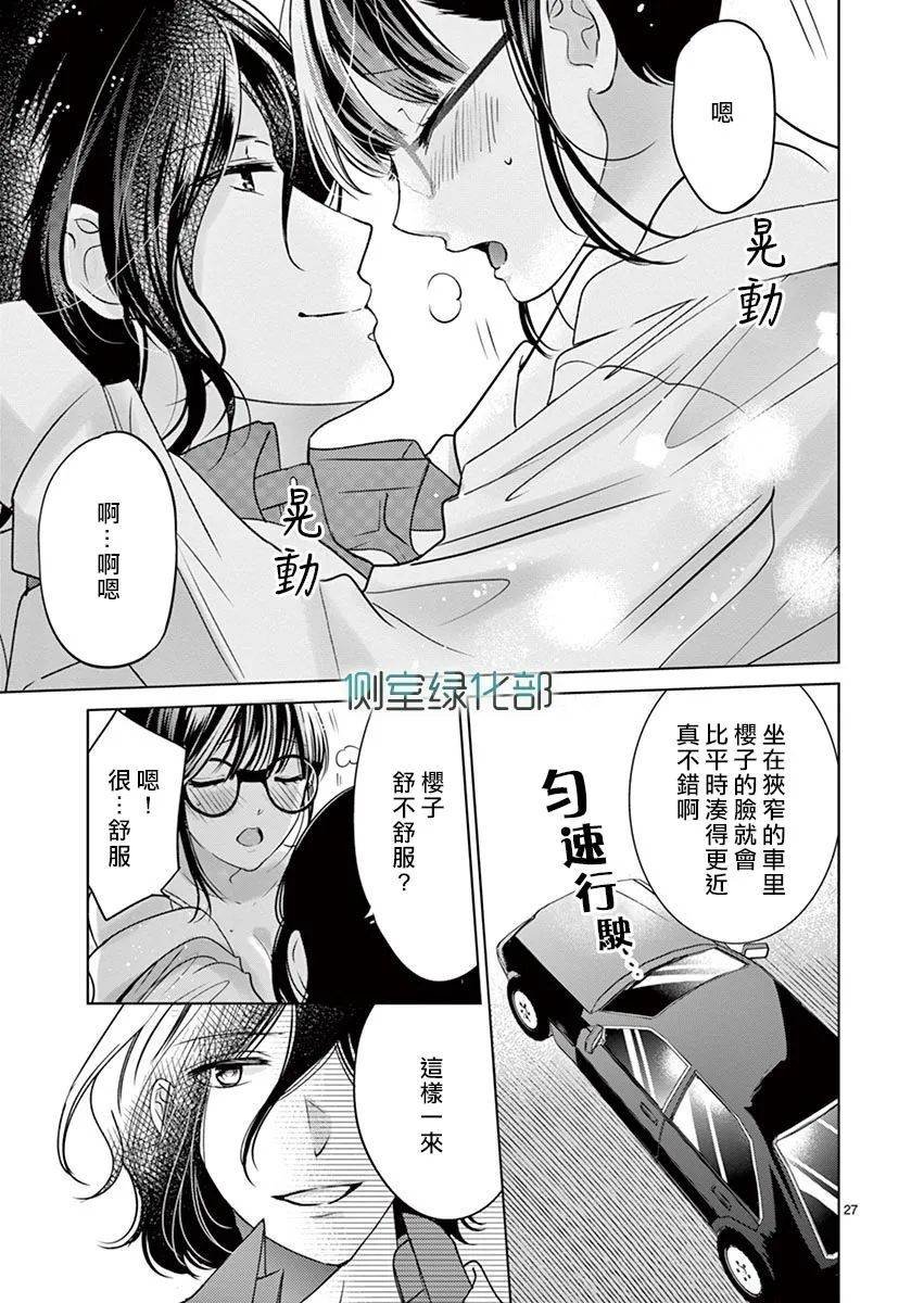 番外01