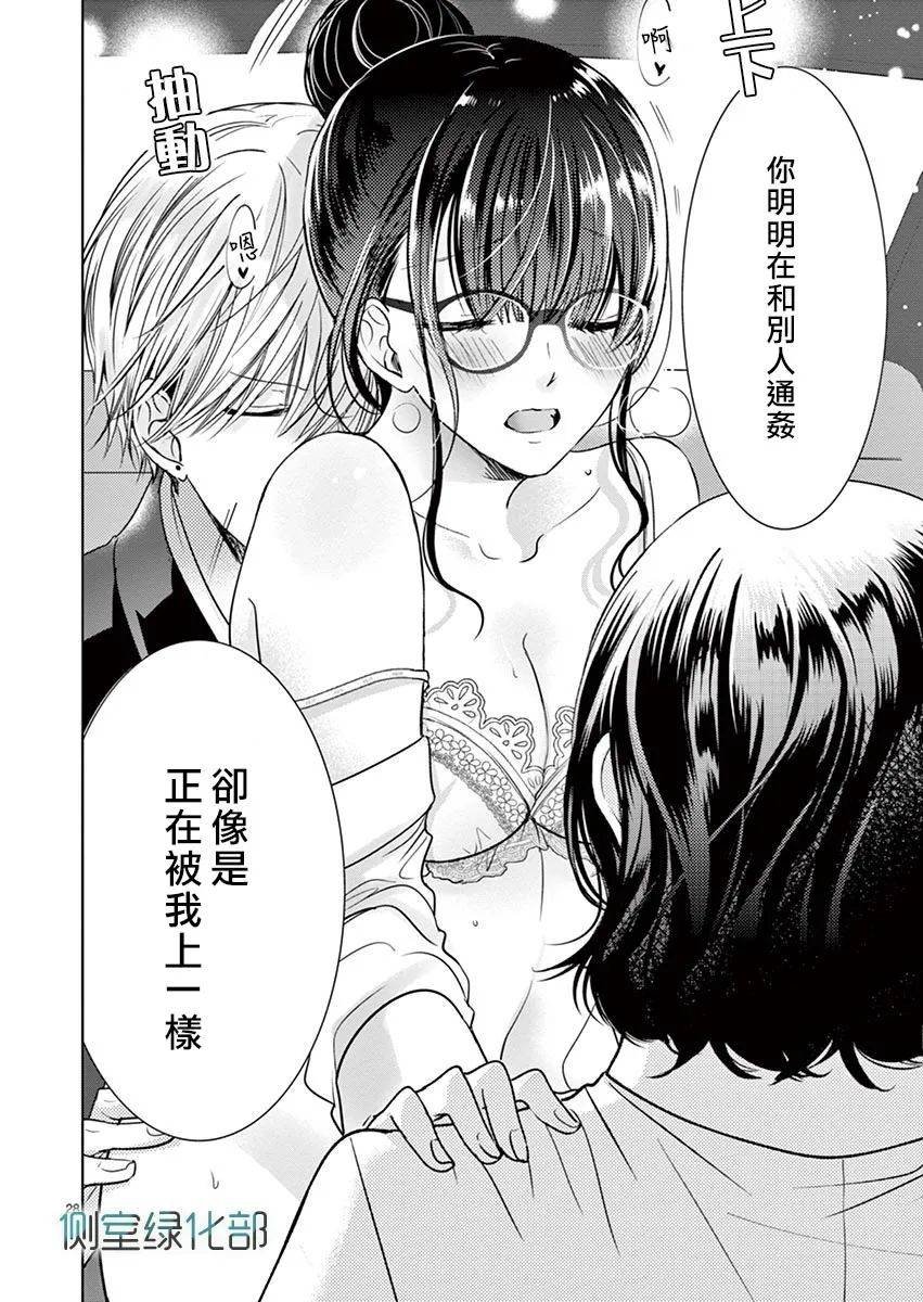 番外01