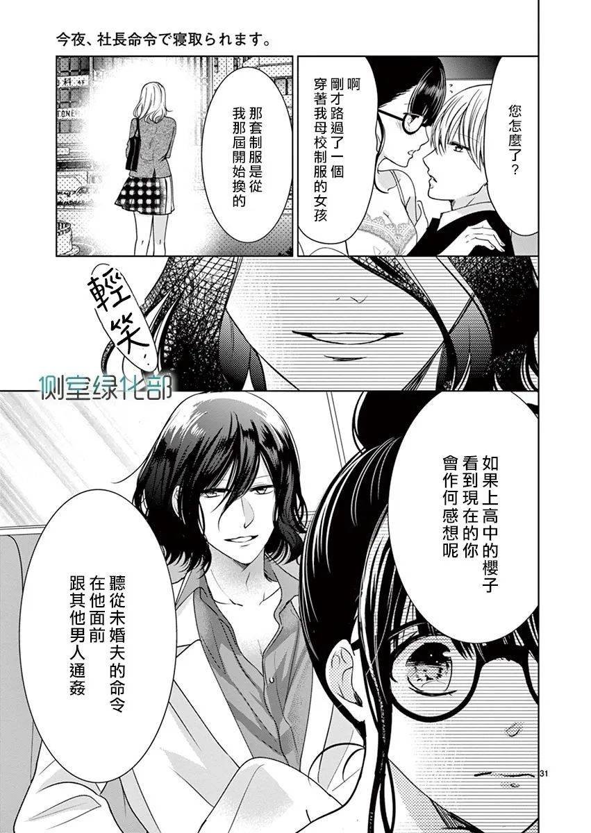番外01