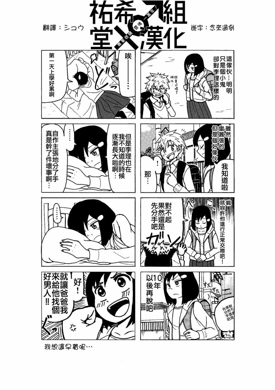 第1话