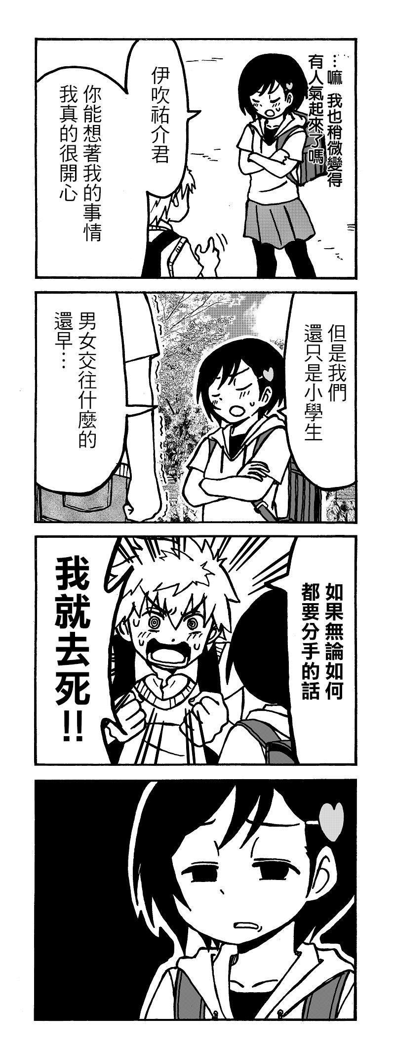 第10话