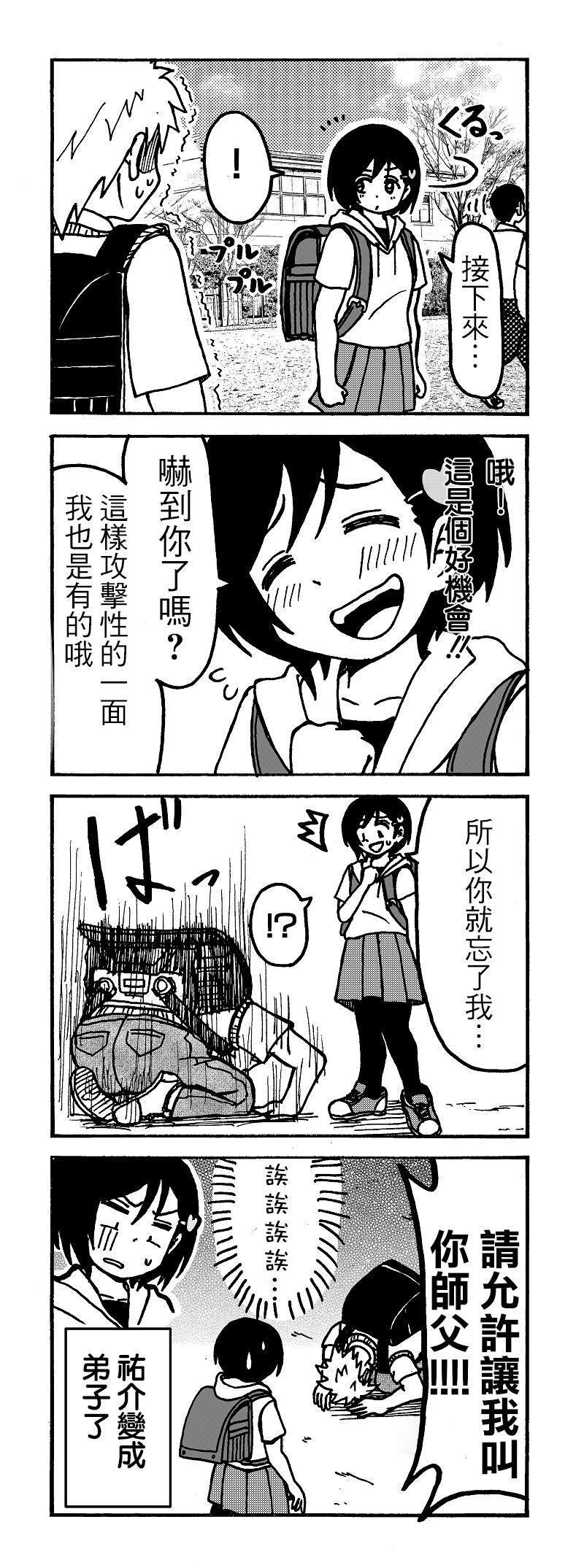 第10话