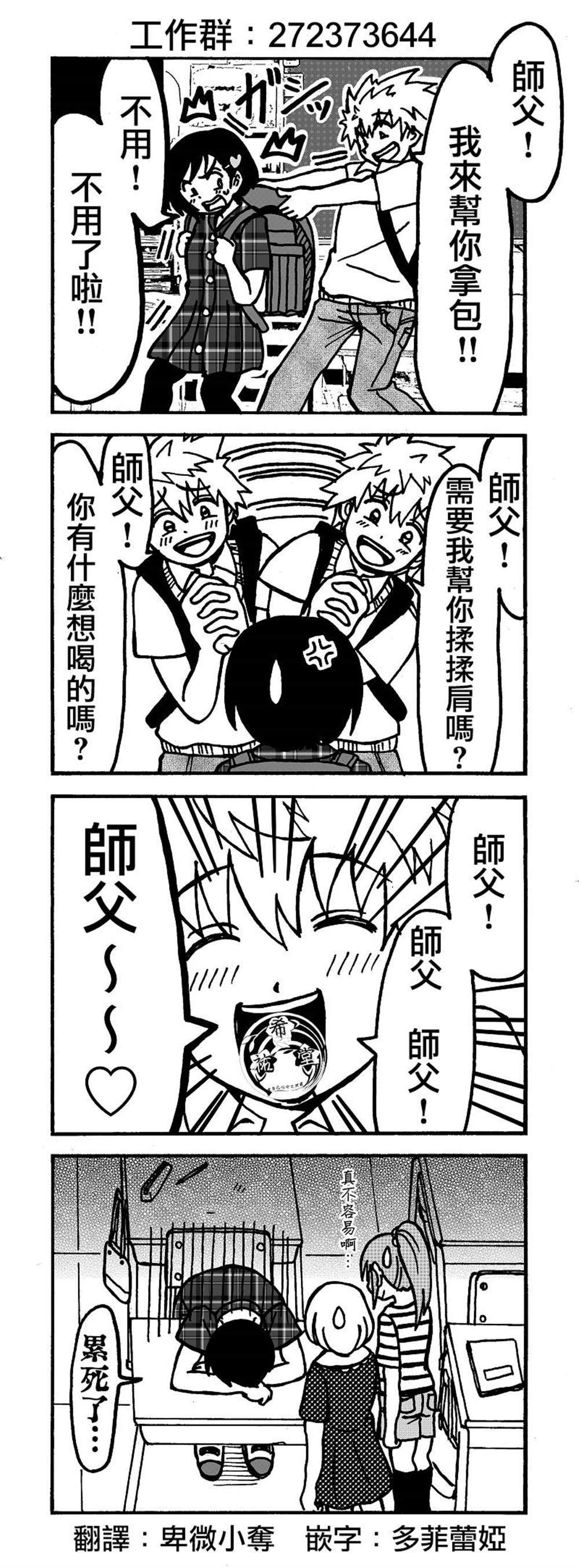 第17话