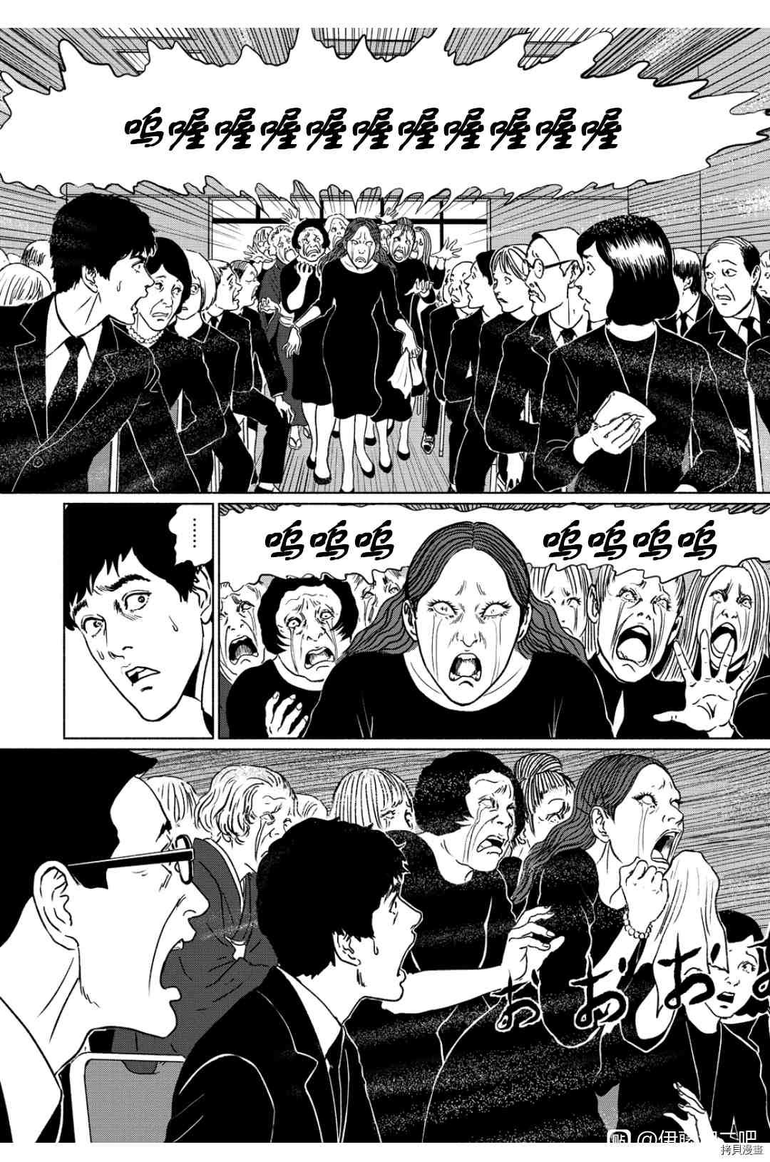 泣女坂5