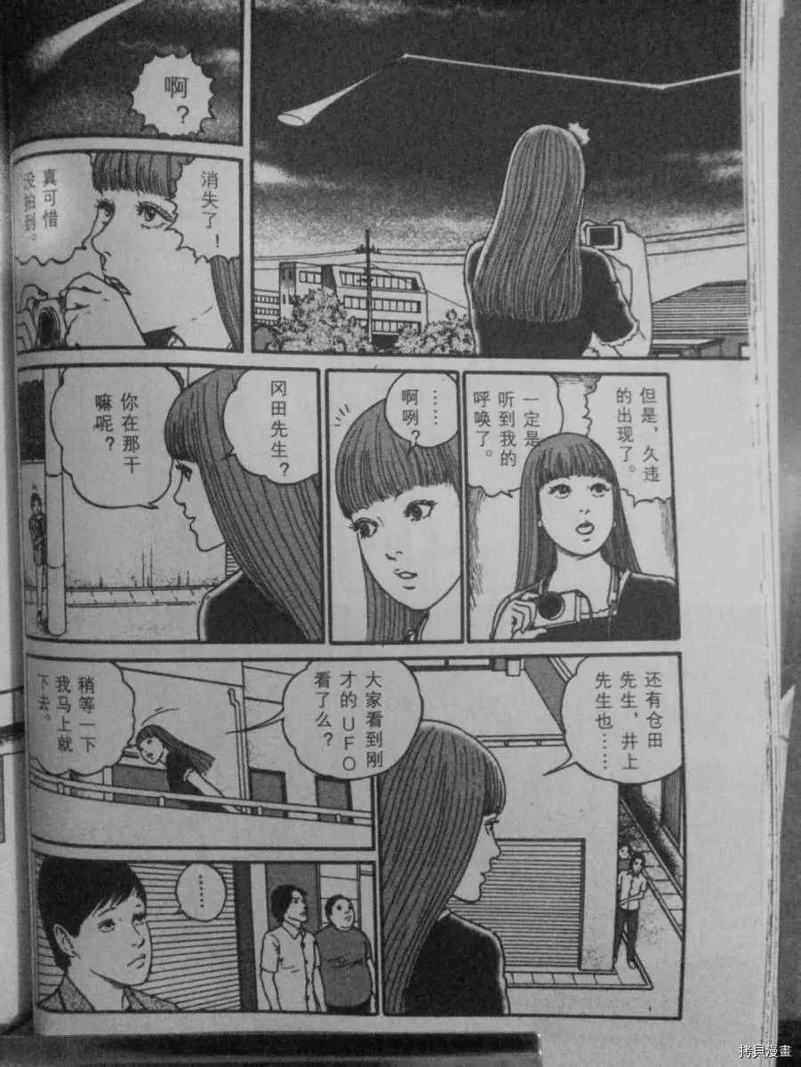 盲点的维纳斯