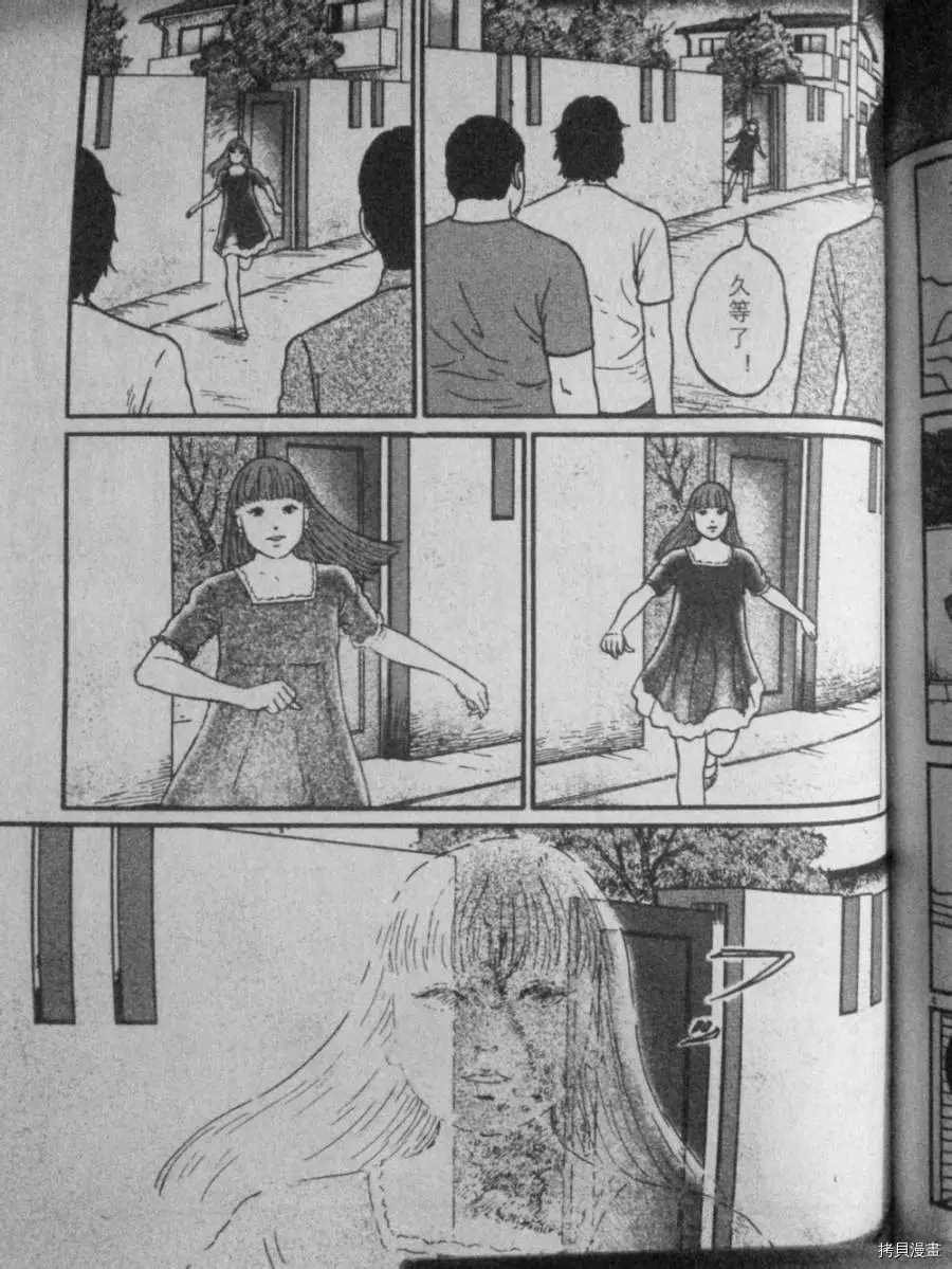盲点的维纳斯