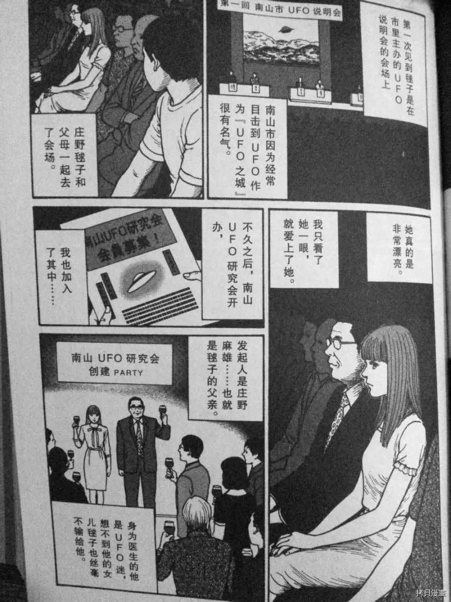 盲点的维纳斯