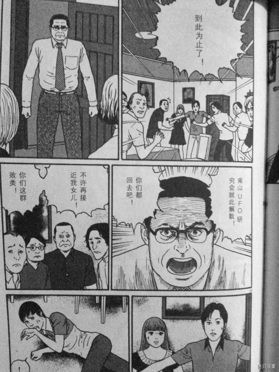 盲点的维纳斯