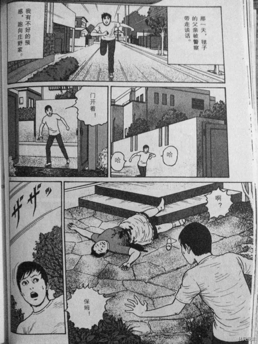 盲点的维纳斯