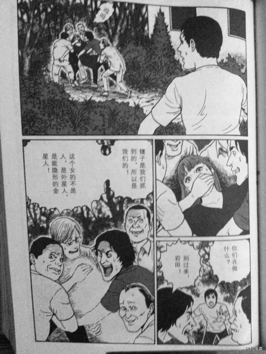 盲点的维纳斯