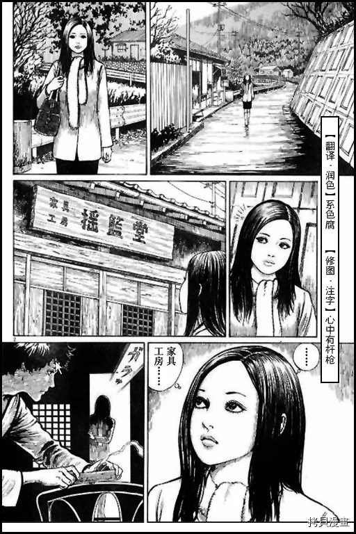 人椅