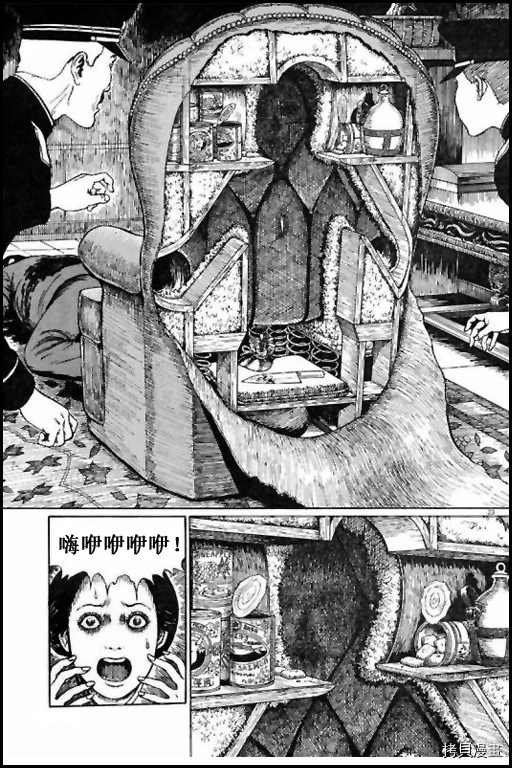 人椅