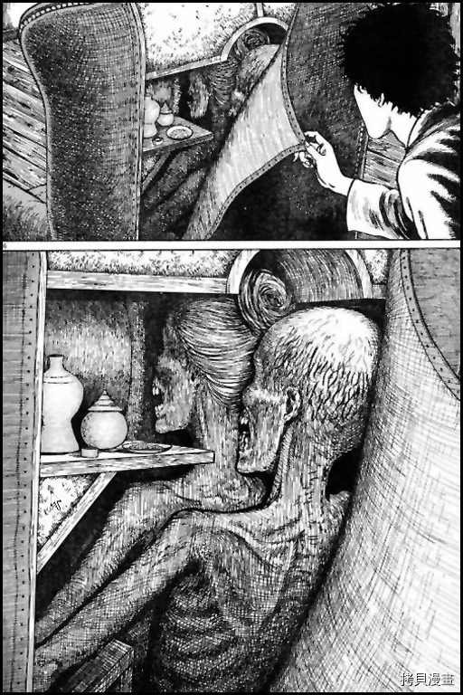 人椅