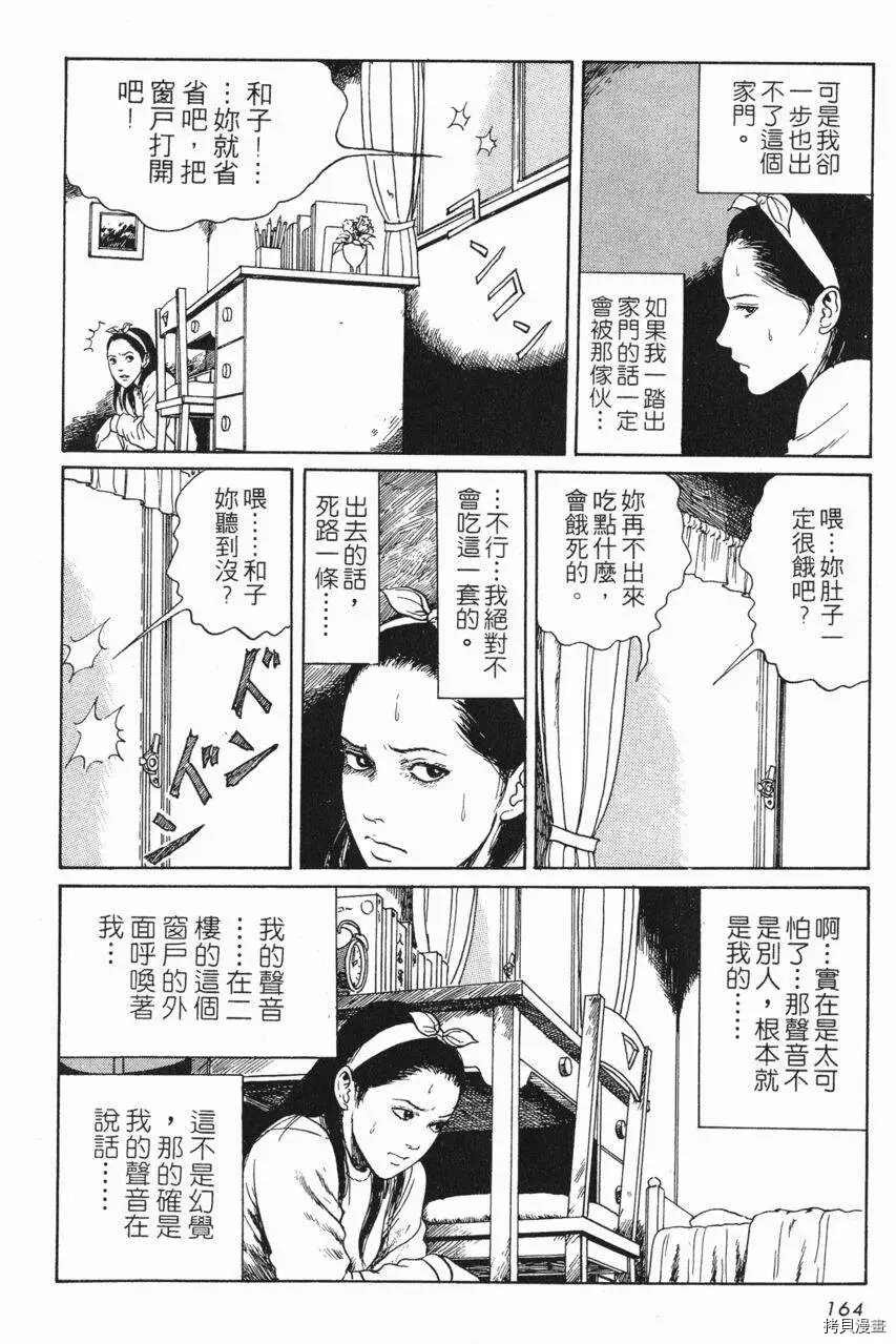 人头气球