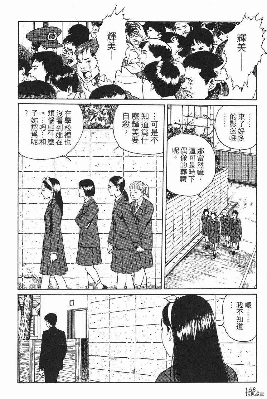 人头气球