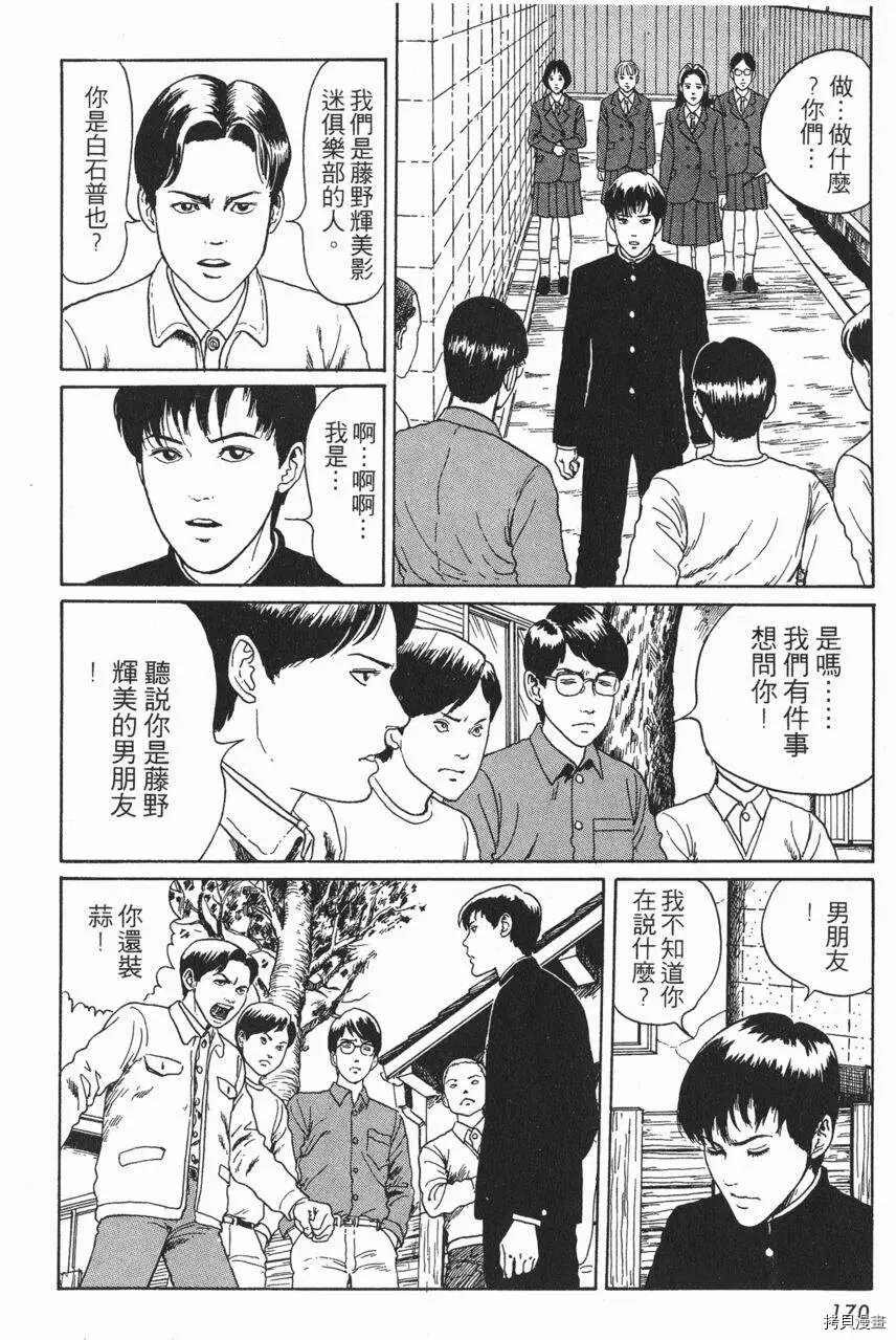 人头气球