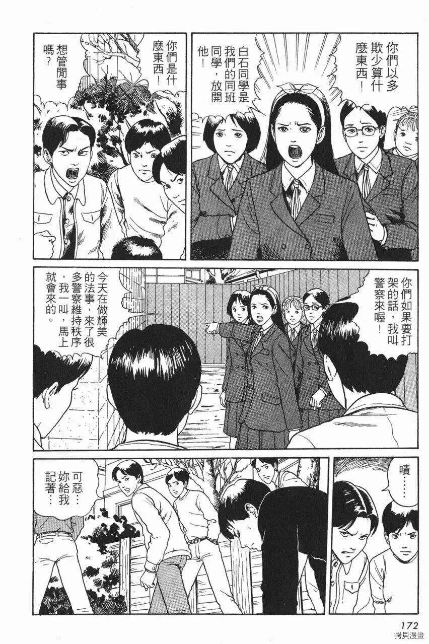 人头气球