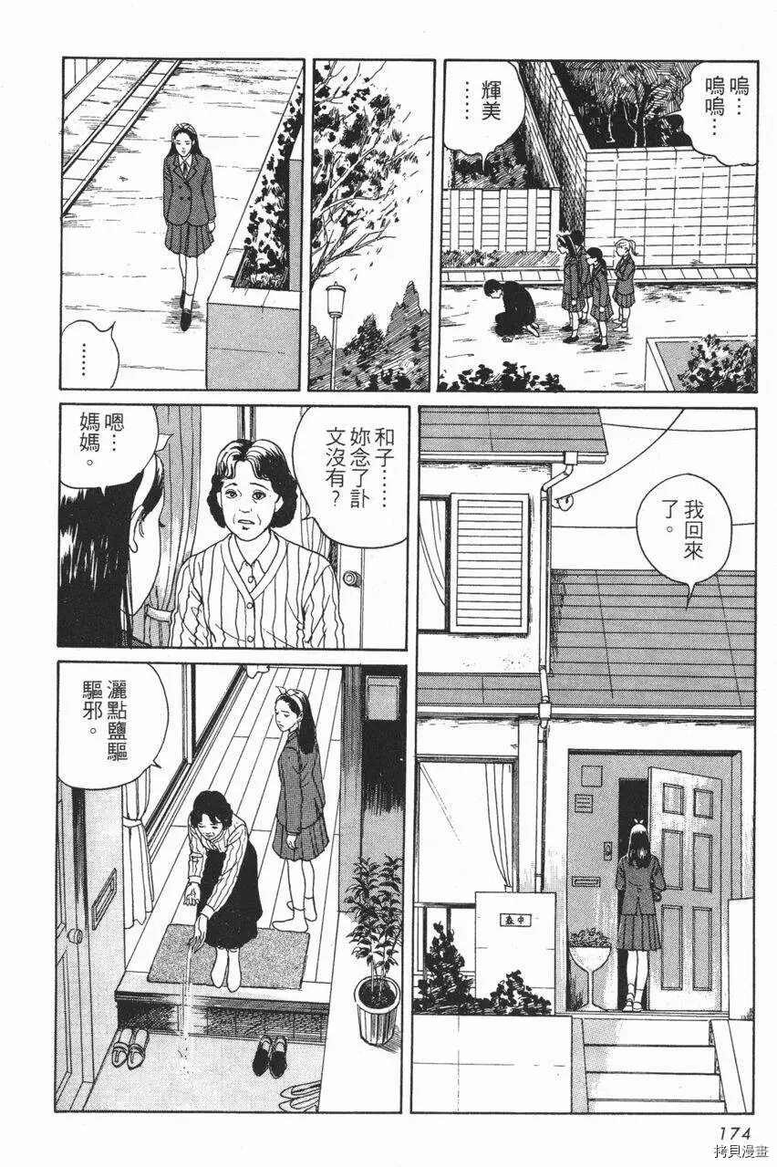 人头气球