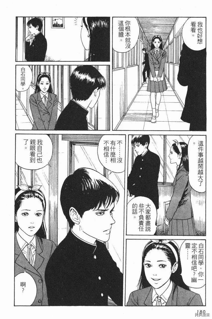 人头气球