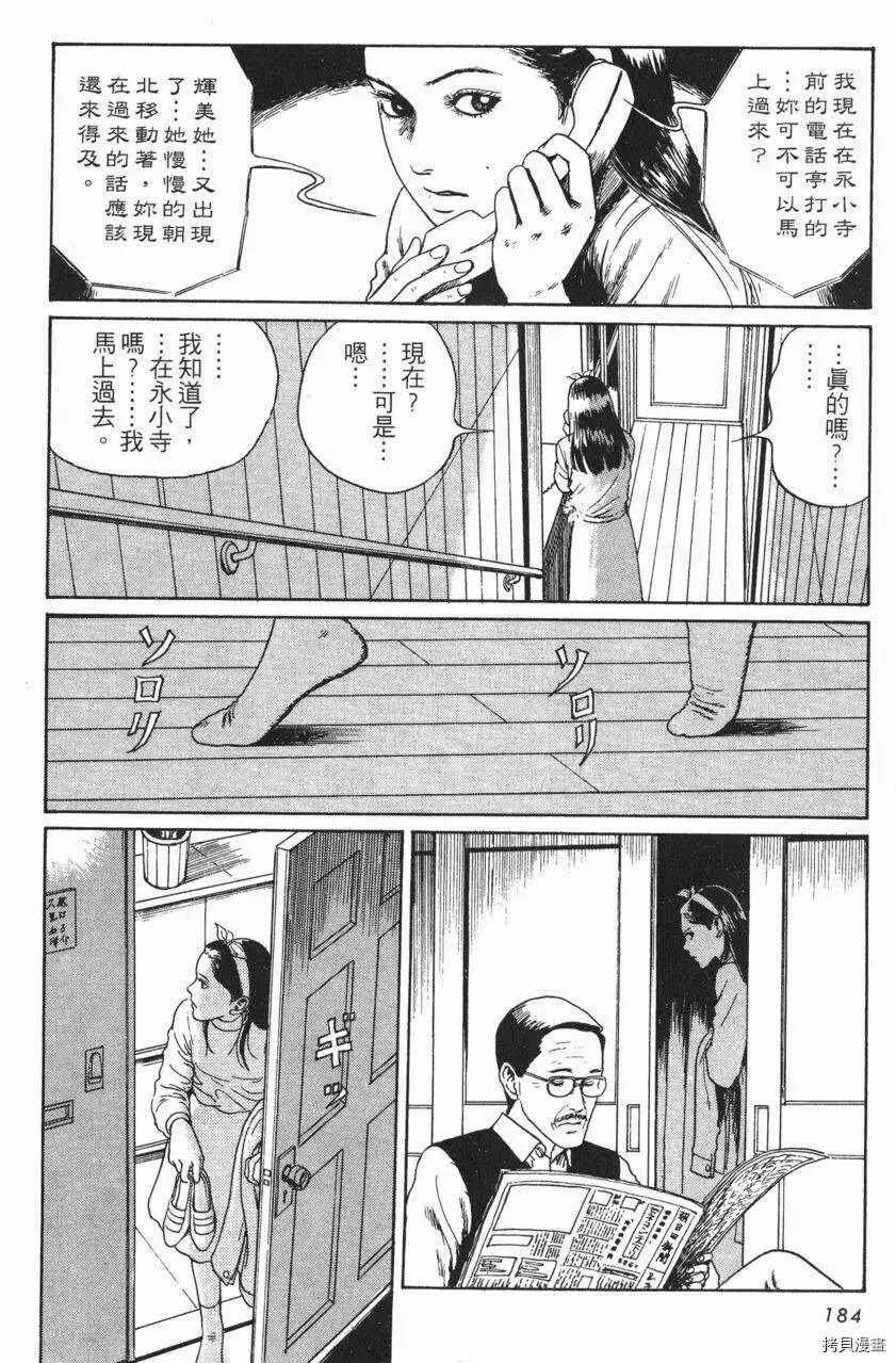 人头气球