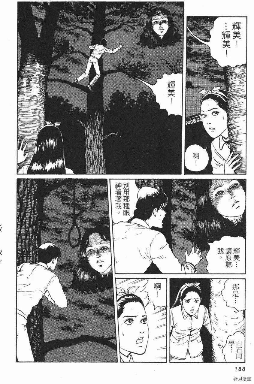 人头气球