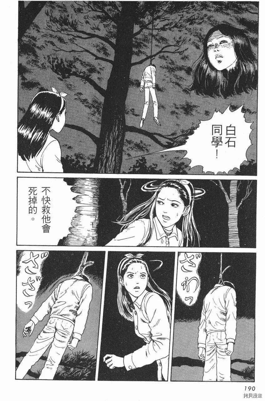 人头气球