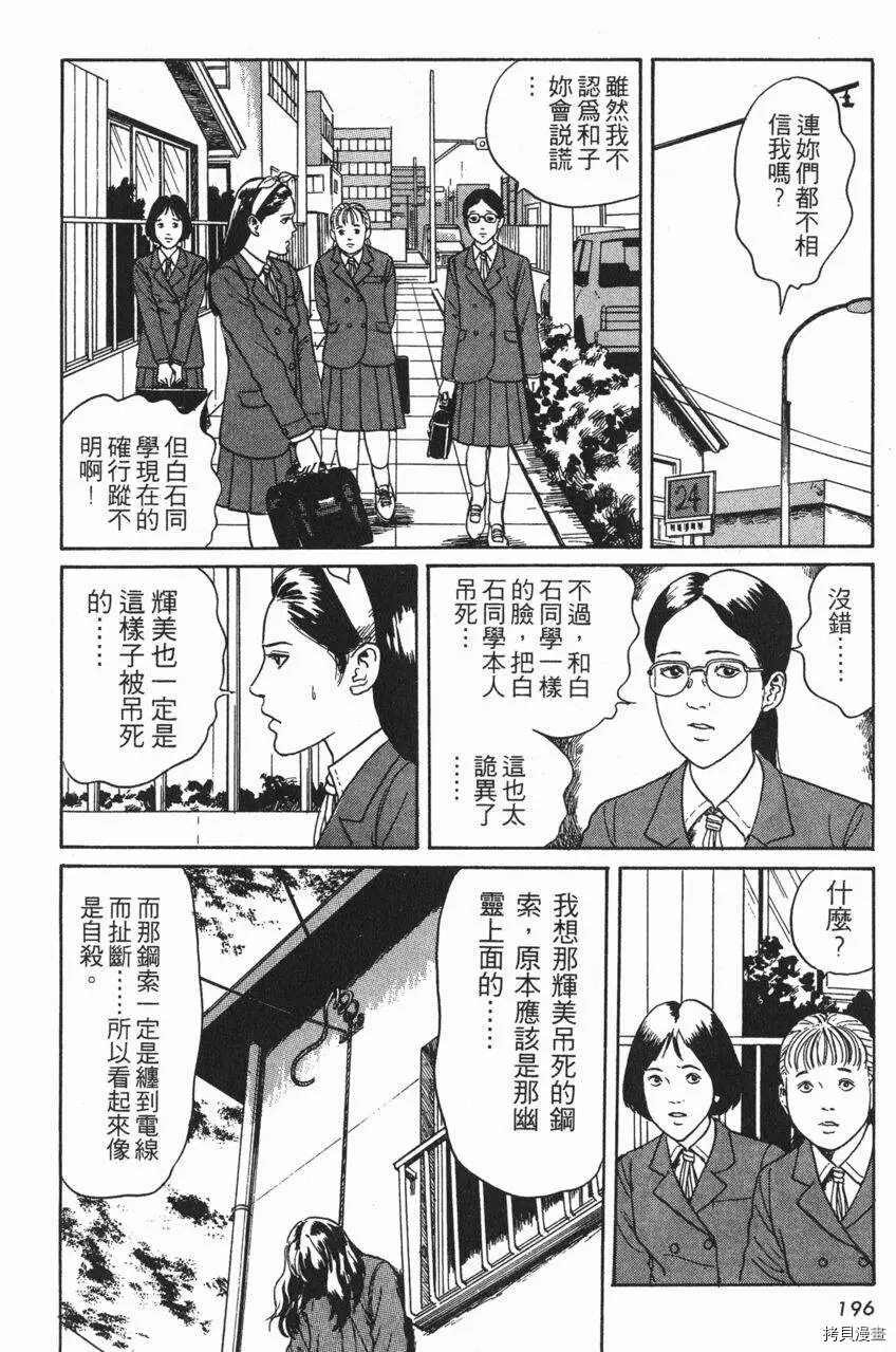 人头气球