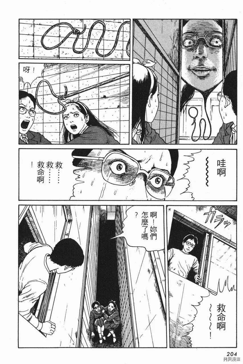 人头气球