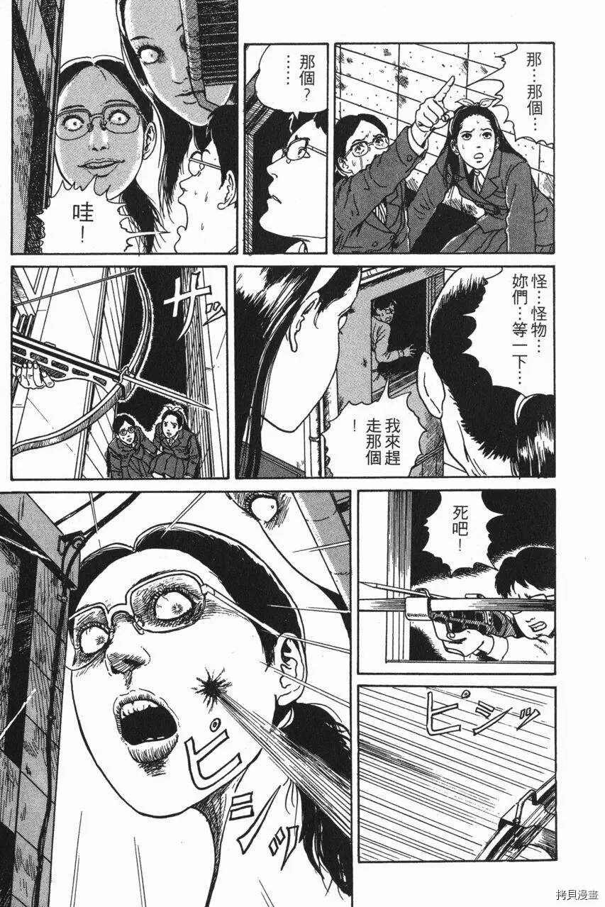 人头气球