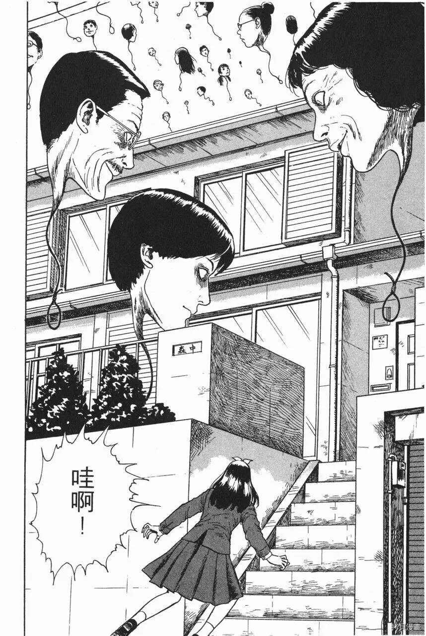 人头气球