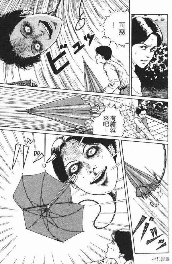 人头气球