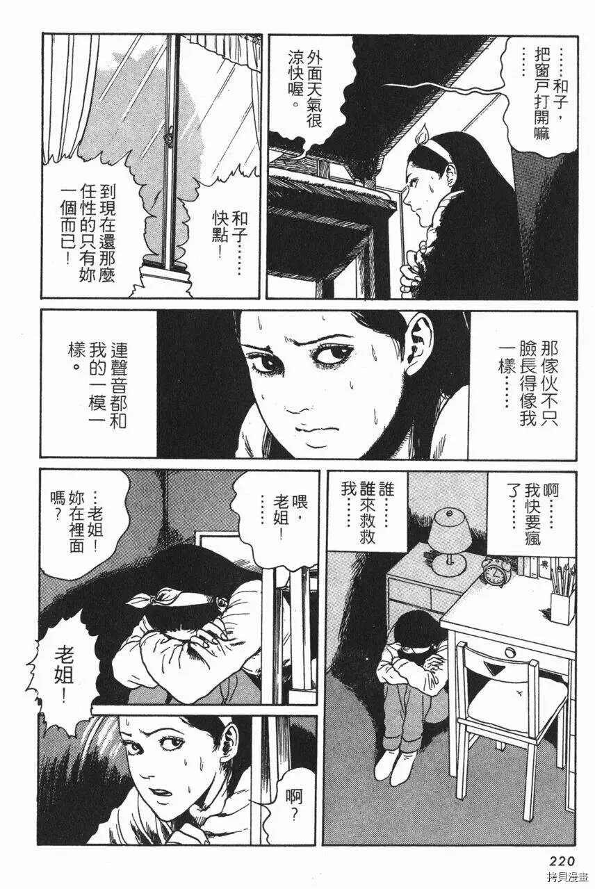 人头气球