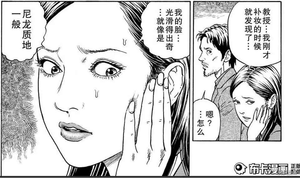 人头气球