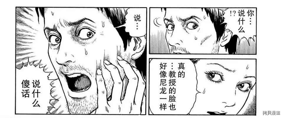 人头气球