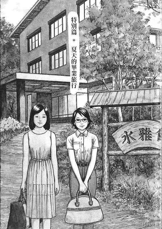 夏天的毕业旅行