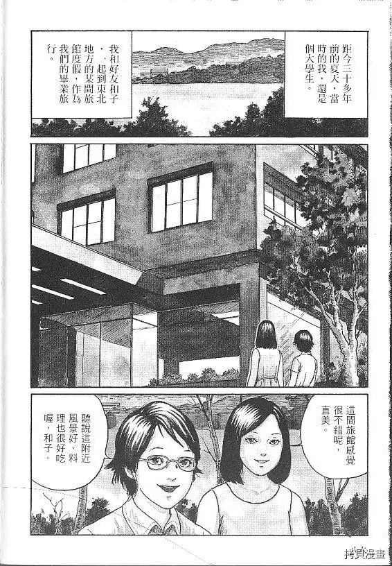 夏天的毕业旅行