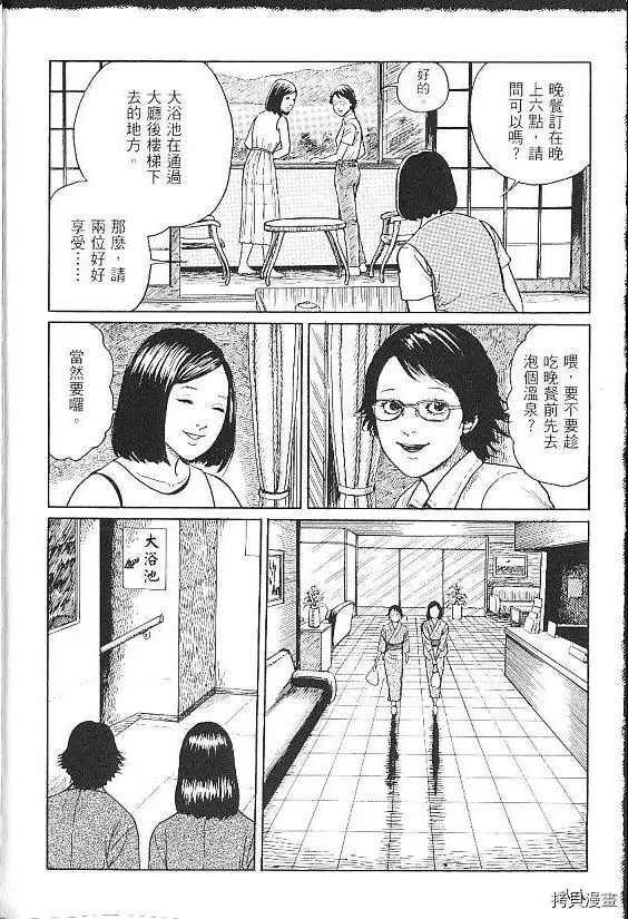 夏天的毕业旅行