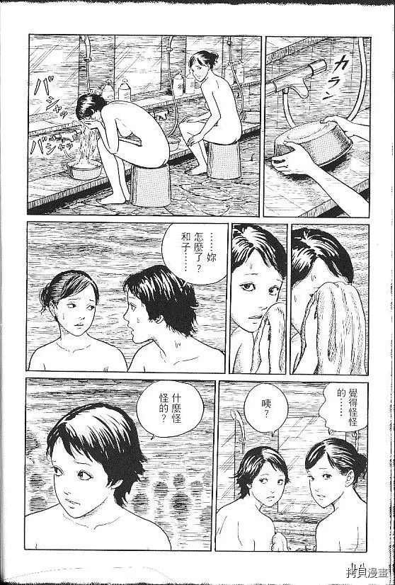 夏天的毕业旅行