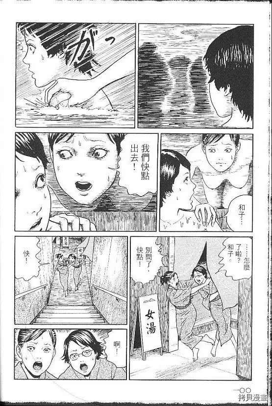 夏天的毕业旅行