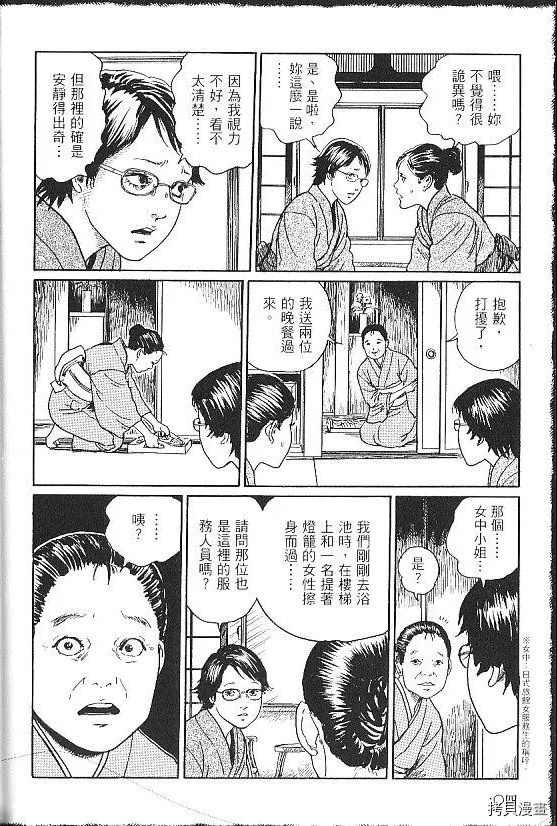夏天的毕业旅行