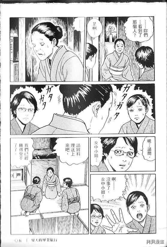 夏天的毕业旅行