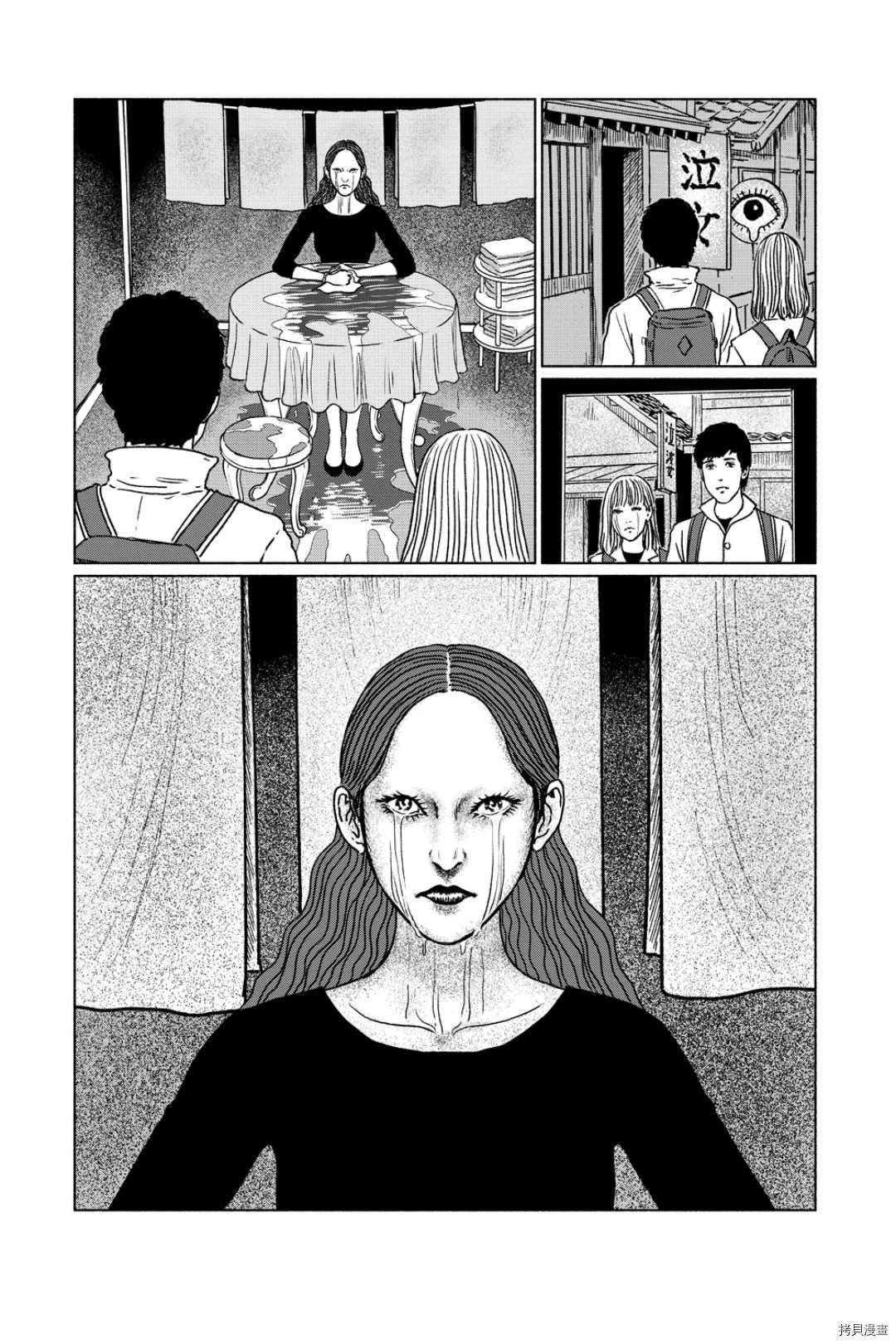 泣女坂2